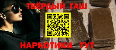 молекула духа Волжск