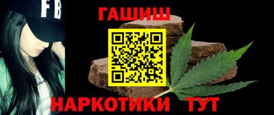 ALPHA PVP Волгодонск