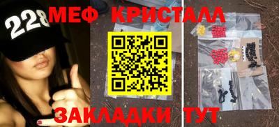 молекула духа Волжск