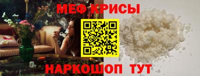 молекула духа Волжск