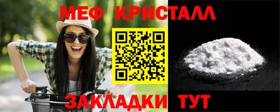 соль ск Волжский