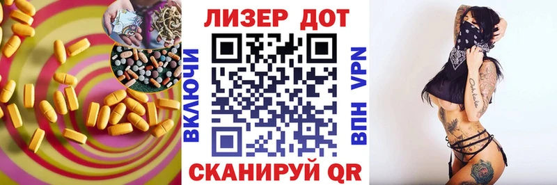 ЛСД экстази кислота  закладки  OMG как войти  Людиново 