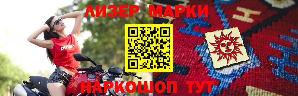 Лсд 25 экстази кислота Людиново