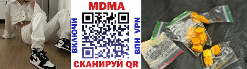 купить наркоту  Людиново  МДМА crystal 