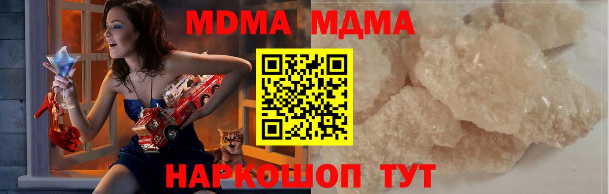 МДМА VHQ Людиново