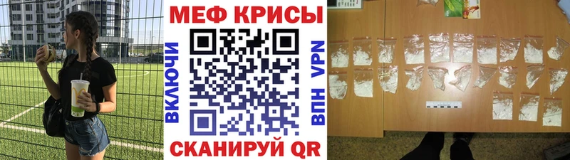 МЯУ-МЯУ VHQ  даркнет официальный сайт  Людиново 