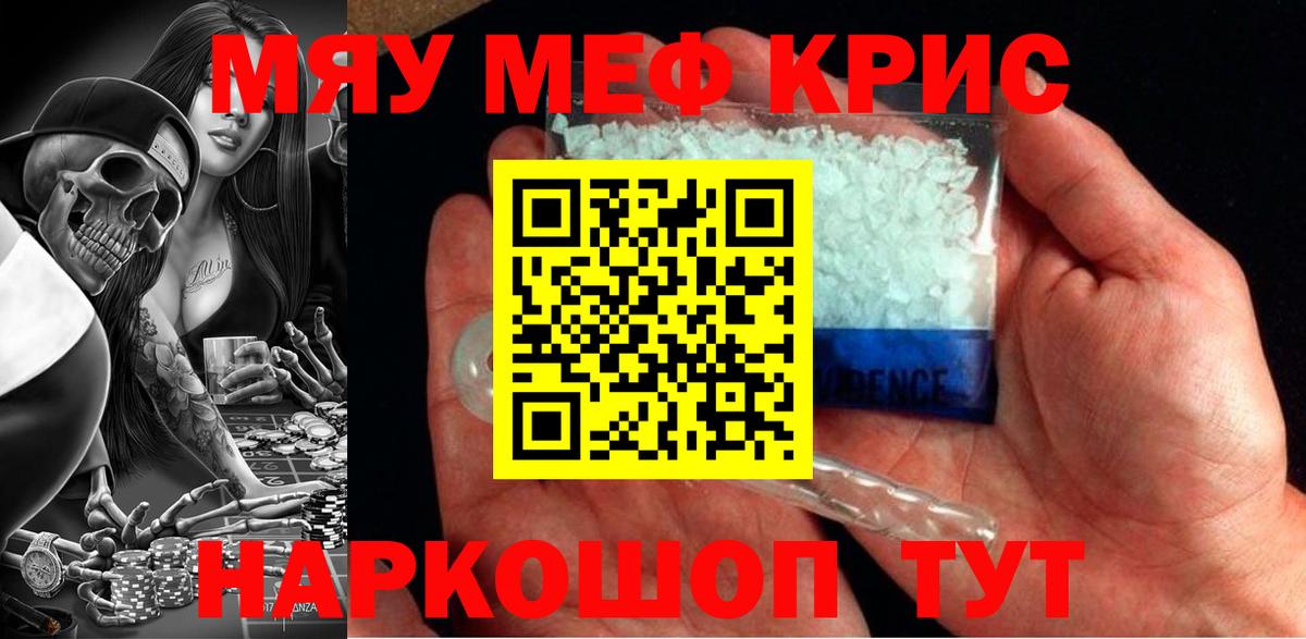 КОКАИН  Людиново  МДМА  МАРИХУАНА  Канабис  ГАШ  МЕФ кристаллы 