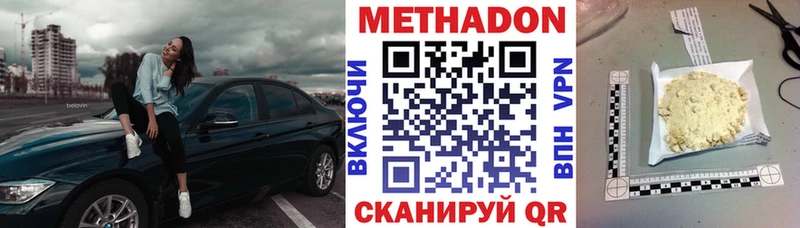 Метадон мёд где можно купить Людиново