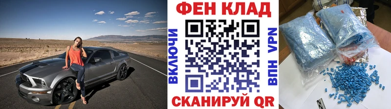 МЕТАМФЕТАМИН пудра  что такое наркотик  Людиново 