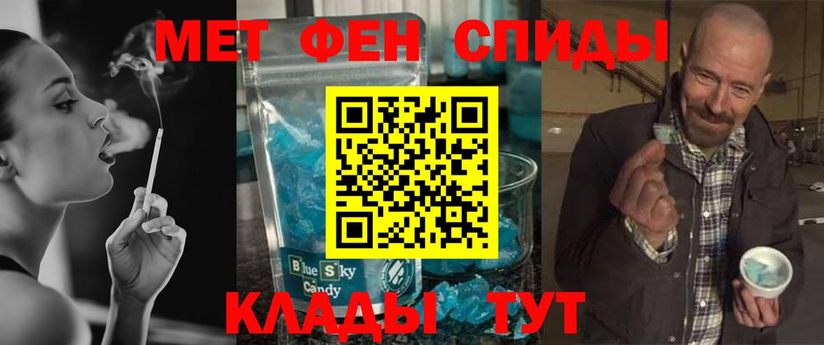 ГАШ  Cocaine  Мефедрон кристаллы  Cocaine  Каннабис  Людиново  Вход с VPN 