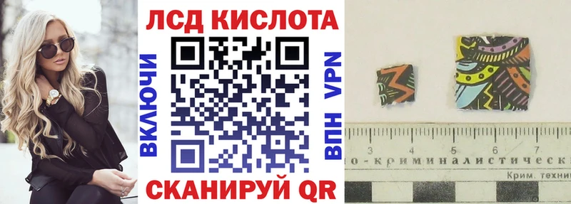 это какой сайт  купить наркоту  Людиново  Марки N-bome 1500мкг  MEGA онион 