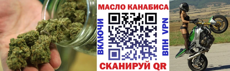 Дистиллят ТГК THC oil  Людиново 