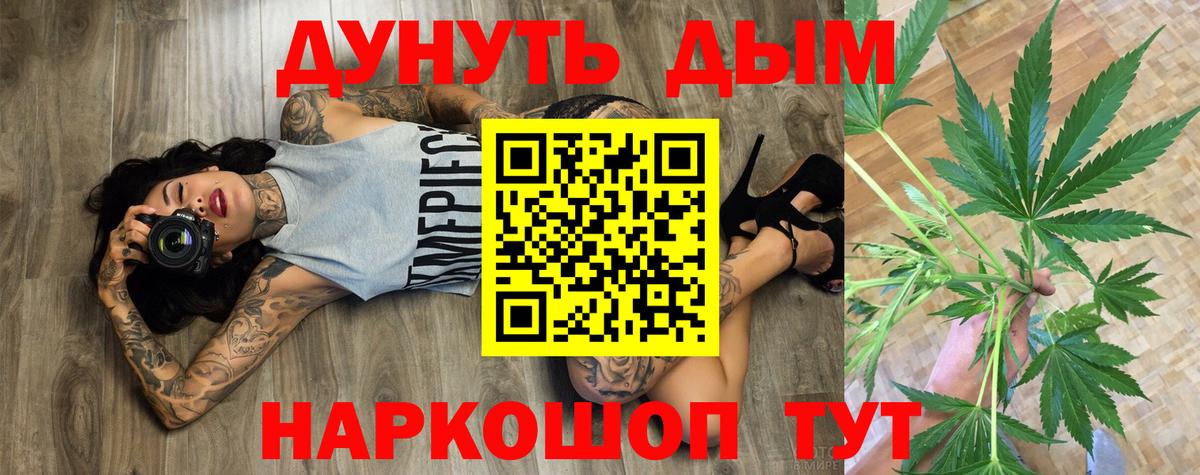 Марихуана LSD WEED  Шишки марихуана план  Канабис Ganja  Канабис MAZAR  Людиново 