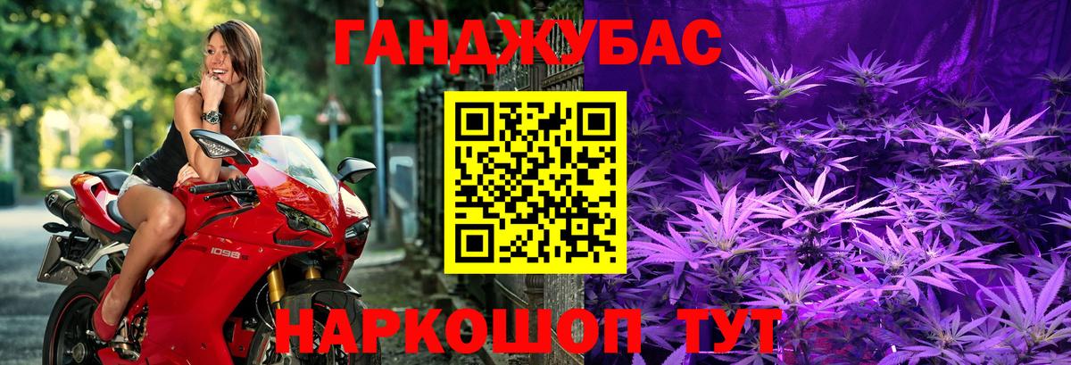 Марихуана MAZAR Людиново